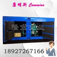 静音型250KW重庆康明斯发电机组 柴油发电机 工厂直销
