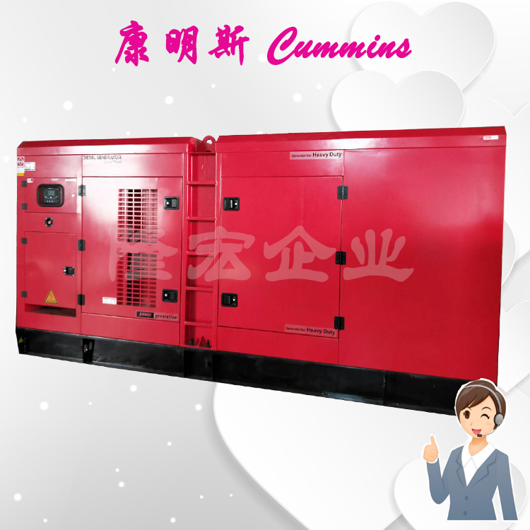 静音型230KW重庆康明斯发电机组 287.5KVA柴油发电机 