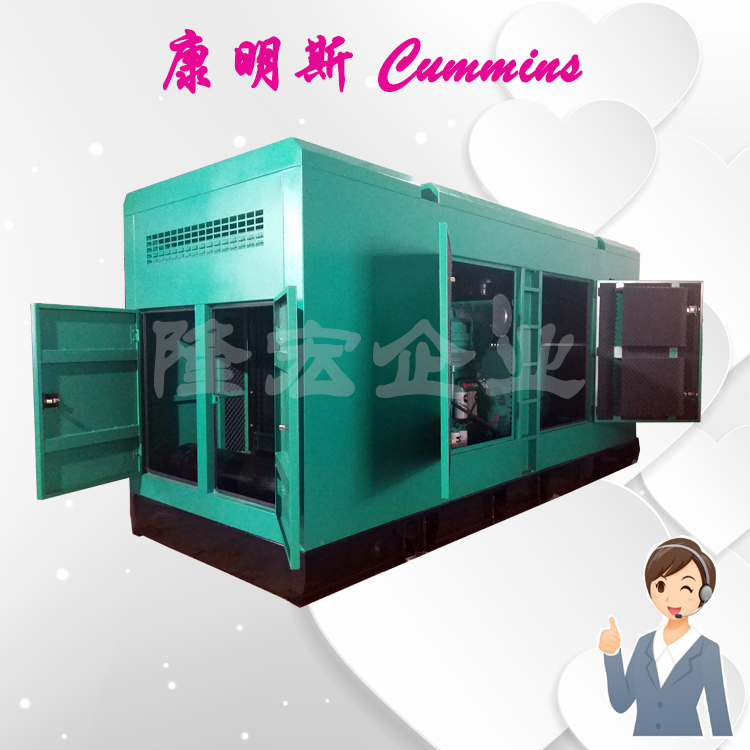 静音型360KW重庆康明斯发电机组 柴油发电机 质保一年 