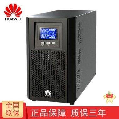 华为UPS电源Huawei/华为 2000-A-2KTTS UPS不间断电源 稳压防雷1600W内置电池 华为UPS电源,华为UPS