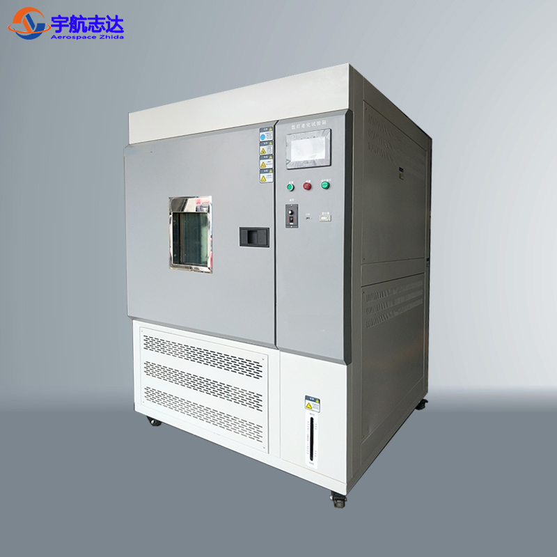 北京氙灯气候加速老化箱 产品检测皮革氙灯老化试验箱 