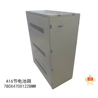 华为UPS2000-A-10KTTL-S 10KVA/9000WUPS电源  在线式 华为2000-A-6KTTL,华为UPS电源,UPS电源,不间断电源,在线试