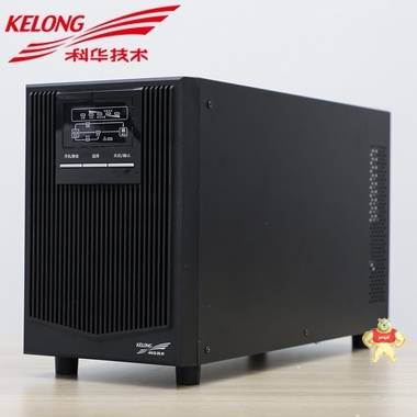 KELONG/科华 UPS电源YTR1106L  6KVA/4800w 高频在线式 科华YTR1106L,科华CDUPS电源,UPS电源,在线互动式,科华电源