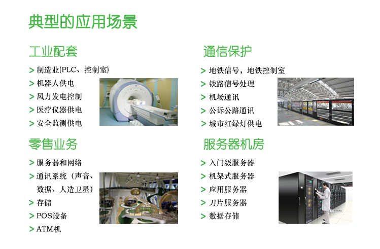 Schneider 施耐德 UPS電源 SP1KL 1KVA/800W 在線試 施耐德SP1KL,施耐德UPS電源,UPS電源,ups不間斷電電源,在線試電源