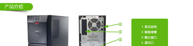 APC UPS电源  SUA3000UXICH 3000VA 2700W  在线互动式 UPS电源 APC SUA3000UXICH,APC UPS电源,ups不间断电源,UPS电源,在线试UPS电源