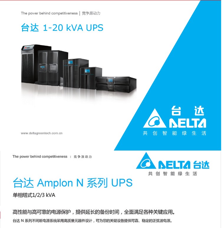台达  N3K UPS电源 3KVA 2400W 在线试UPS电源 内置电池 台达N3K,台达UPS电源,ups不间断电源,UPS电源,在线试UPS电源