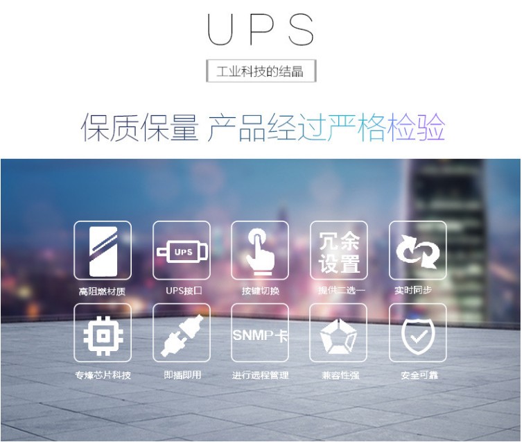 台达UPS电源 RT5K UPS电源 5KVA 4500W 高频在线式 台达RT5K,台达UPS电源,ups不间断电源,UPS电源,在线机架式电源