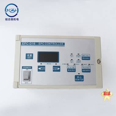 直销纠偏系统控制器EPC-D16制袋机光电纠偏器分切机调节控制器 制袋机纠偏控制器,EPC-D16,纠编箱