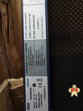 中兴ZTE原装网络机柜600*800*2200中兴ATCA服务器机柜 中兴ZTE原装网络机柜600*800*2200,600*800*2200,中兴ATCA,服务器机柜