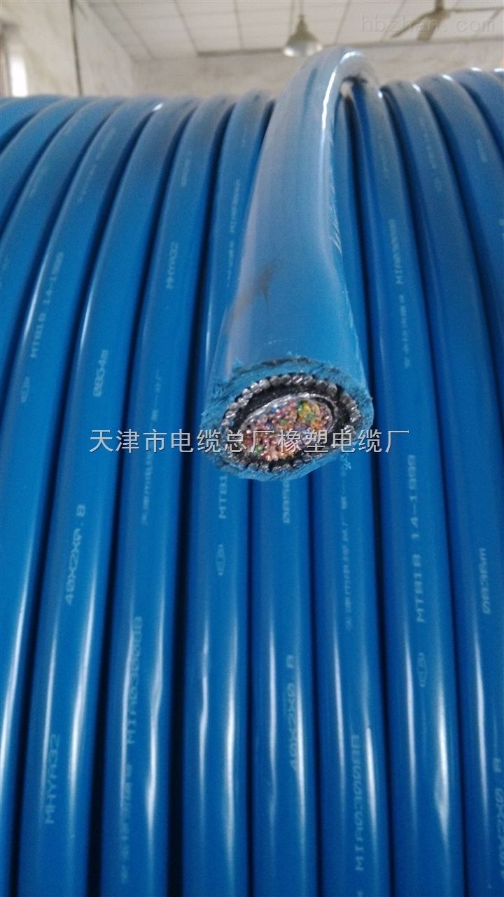 矿用通信电缆-天津市电缆总厂橡塑电缆厂 矿用通信电缆,矿用电缆,通信电缆