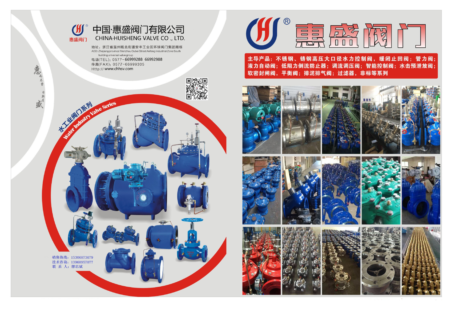 天津厂家批发价JD745X, JD760X活塞式多功能水泵控制阀 现货供应 特价 