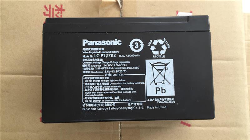 Panasonic/松下蓄电池LC-P127R2蓄电池12V7.2AH 直流屏 应急照明