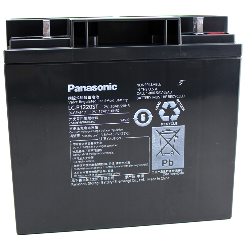 Panasonic/松下蓄电池LC-P1220蓄电池12V20AH 直流屏 应急照明