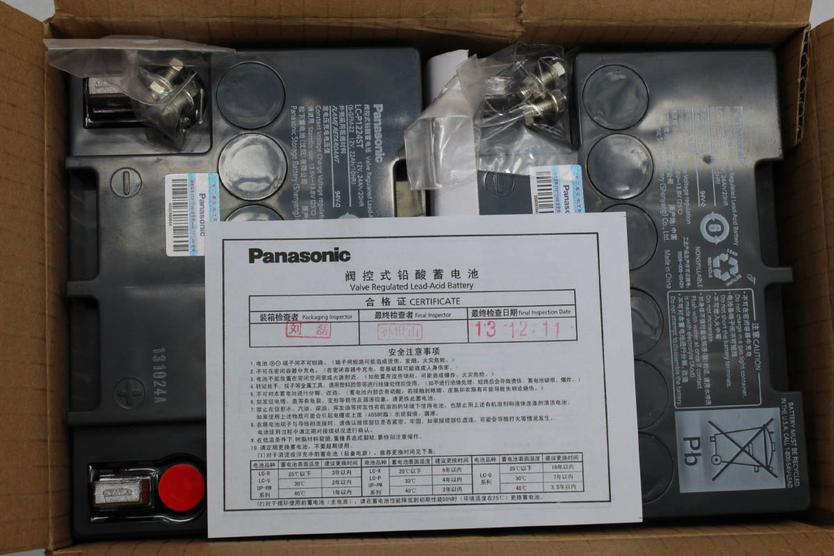 Panasonic/松下蓄电池LC-P1224蓄电池12V24AH 直流屏 应急照明
