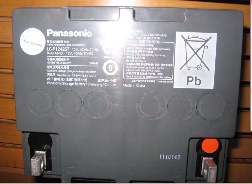 Panasonic/松下蓄电池LC-P1242 蓄电池12V42AH 直流屏 应急照明 机房应急