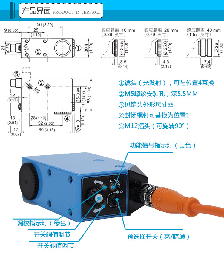 原装KT-5G 2N1111S16色标传感器 电眼 色标传感器,制袋机电眼,KT-5G 2N1111S16