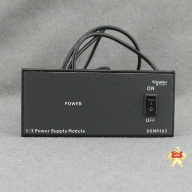 施耐德-D5MP1030-弱电箱电源 如何更换 弱电箱没有电源怎么办,弱电箱如何换电源插座,施耐德电源模块,弱电箱电源价格