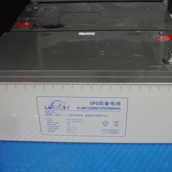 LEOCH理士 DJM12200  12V200AH 理士蓄电池 太阳能 通讯应急 直流屏