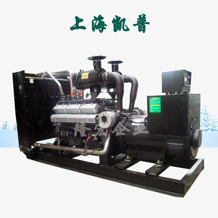 650KW 上海凯普 发电机组 812.5KVA 柴油发电机 质保一年 