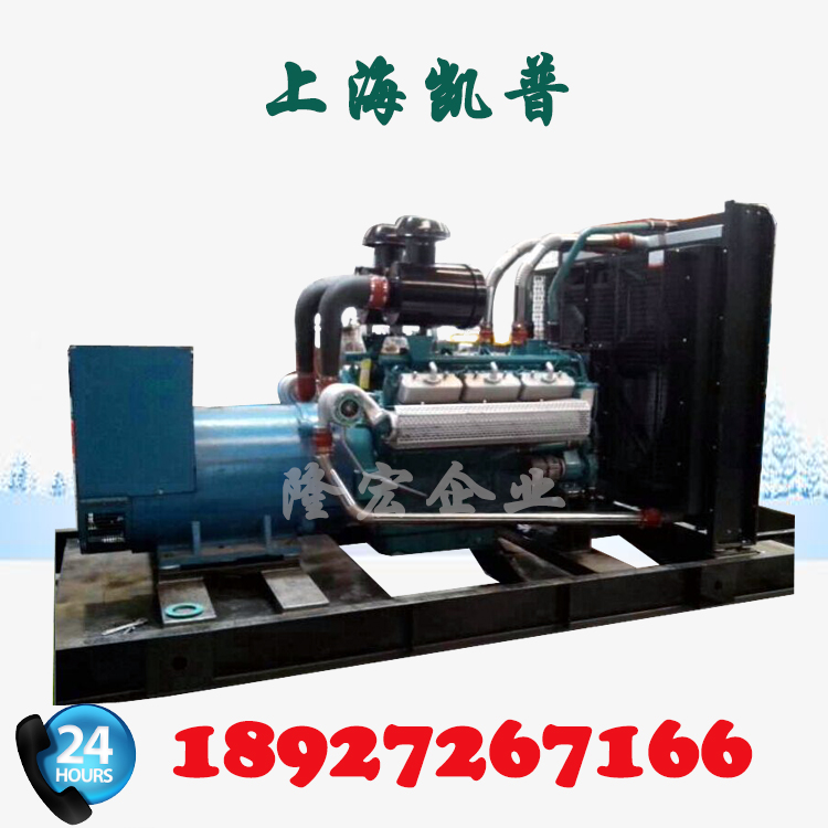 工厂直销 大型 1000KW 柴油发电机 1250KVA 上海凯普 发电机组 