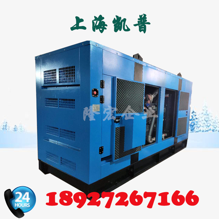 工厂直销 400KW 上海凯普 发电机组 静音型 柴油发电机 