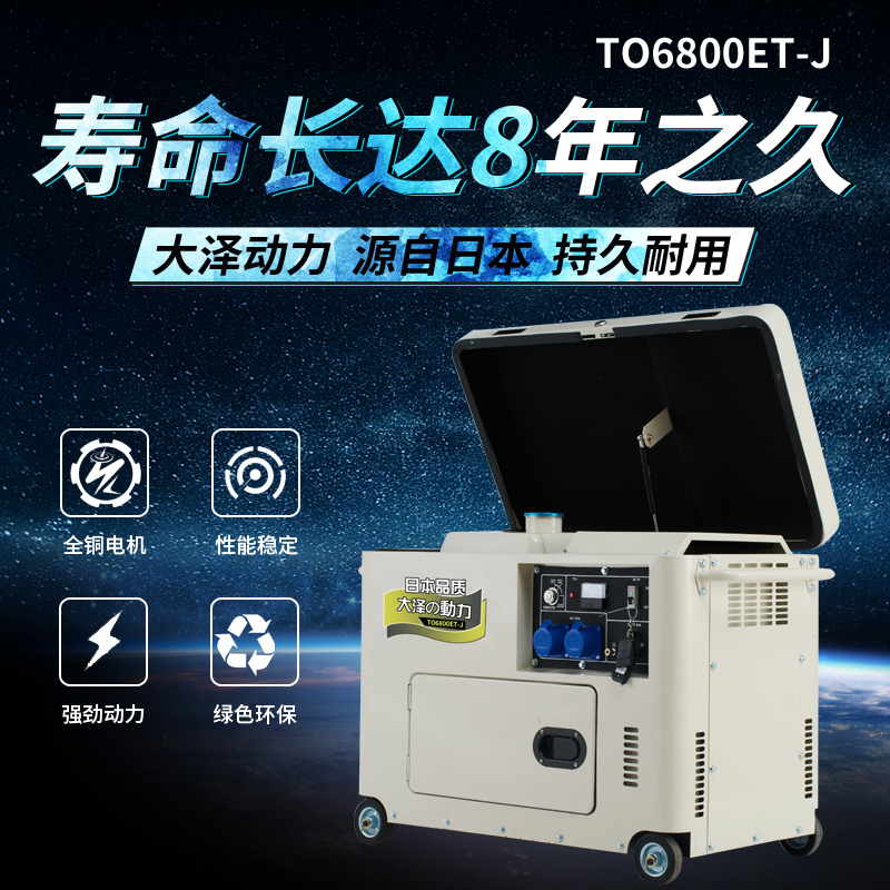 5KW-15KW单三相柴油发电机