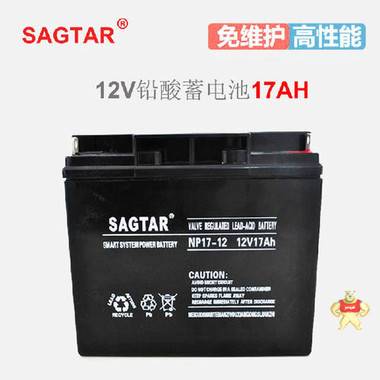 SAGTAR 蓄电池NP17-12 12V17AH 应急照明 电梯 消防 直流屏 SAGTAR 12V17AH,UPS蓄电池,应急照明,电梯,机房应急