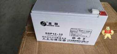 圣阳SP12-12 圣阳蓄电池12V12AH  UPS电源 应急照明 圣阳蓄电池,12v12ah,UPS蓄电池,铅酸蓄电池,应急照明