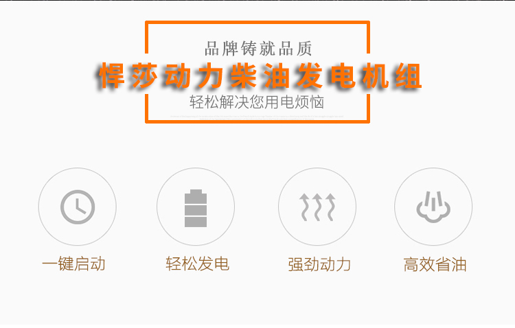 悍莎品牌 5kw靜音三相全自動(dòng)柴油發(fā)電機(jī) 車(chē)載發(fā)電機(jī)組 柴油發(fā)電機(jī)組,5kw柴油發(fā)電機(jī),小型發(fā)電機(jī),施工柴油發(fā)電機(jī),低噪音柴油發(fā)電機(jī)