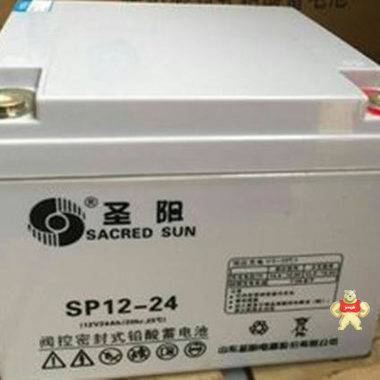 圣阳SP12-24 圣阳蓄电池12V24AH  UPS电源 应急照明 圣阳蓄电池,12v24ah,UPS蓄电池,铅酸蓄电池,应急照明
