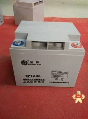 圣阳SP12-38 圣阳蓄电池12V38AH  UPS后备蓄电池  直流屏 计算机系统 圣阳蓄电池,12v38ah,UPS蓄电池,铅酸蓄电池,应急照明