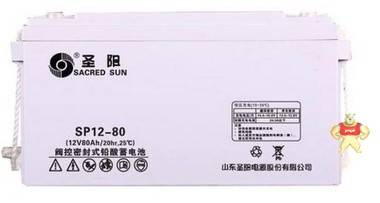 圣阳SP12-200 圣阳蓄电池12V200AH  UPS后备蓄电池  直流屏 计算机系统 圣阳蓄电池,12v200ah,UPS蓄电池,铅酸蓄电池,应急照明