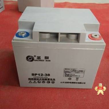 圣阳SP12-38 圣阳蓄电池12V38AH  UPS后备蓄电池  直流屏 计算机系统 圣阳蓄电池,12v38ah,UPS蓄电池,铅酸蓄电池,应急照明