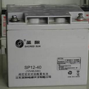 圣阳SP12-40 圣阳蓄电池12V40AH  UPS后备蓄电池  直流屏 计算机系统