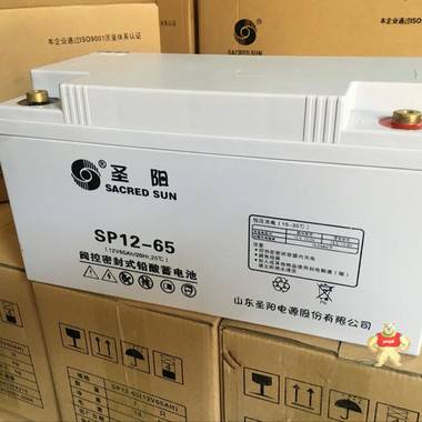 圣阳SP12-65 圣阳蓄电池12V65AH  UPS后备蓄电池  直流屏 计算机系统 圣阳蓄电池,12v65ah,UPS蓄电池,铅酸蓄电池,应急照明