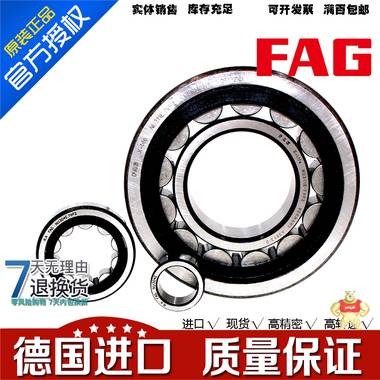 FAG机床轴承 进口高精密轴承 fag主轴轴承 进口轴承 B7006E.T.P4S.UL 
