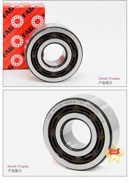 FAG机床轴承 进口高精密轴承 fag主轴轴承 进口轴承 B7006E.T.P4S.UL 