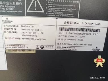艾默生/維諦NetSure731 C16-Y3 維諦300A高頻開關(guān)電源柜 通信電源 室內(nèi)柜 艾默生/維諦NetSure731 C16-Y3,維諦300A高頻開關(guān)電源柜,通信電源,室內(nèi)電源柜,開關(guān)電源柜