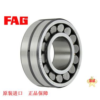 FAG进口轴承 29420