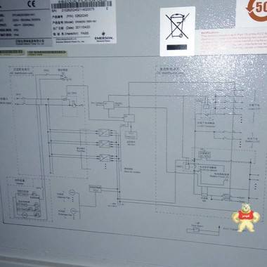 艾默生EPC482002900-HA1室外柜 通信電源機(jī)柜 48V開關(guān)電源 48V開關(guān)電源,通信電源機(jī)柜,室外柜,EPC482002900-HA1,艾默生EPC482002900-HA1