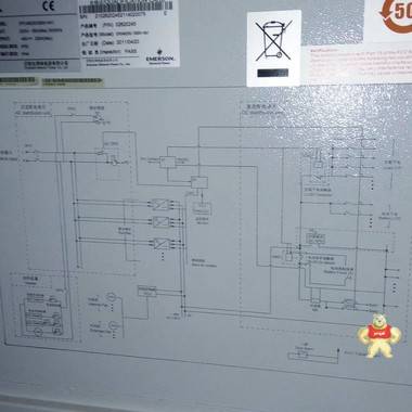 艾默生EPC482002900-HA1室外柜 通信电源机柜 48V开关电源 48V开关电源,通信电源机柜,室外柜,EPC482002900-HA1,艾默生EPC482002900-HA1