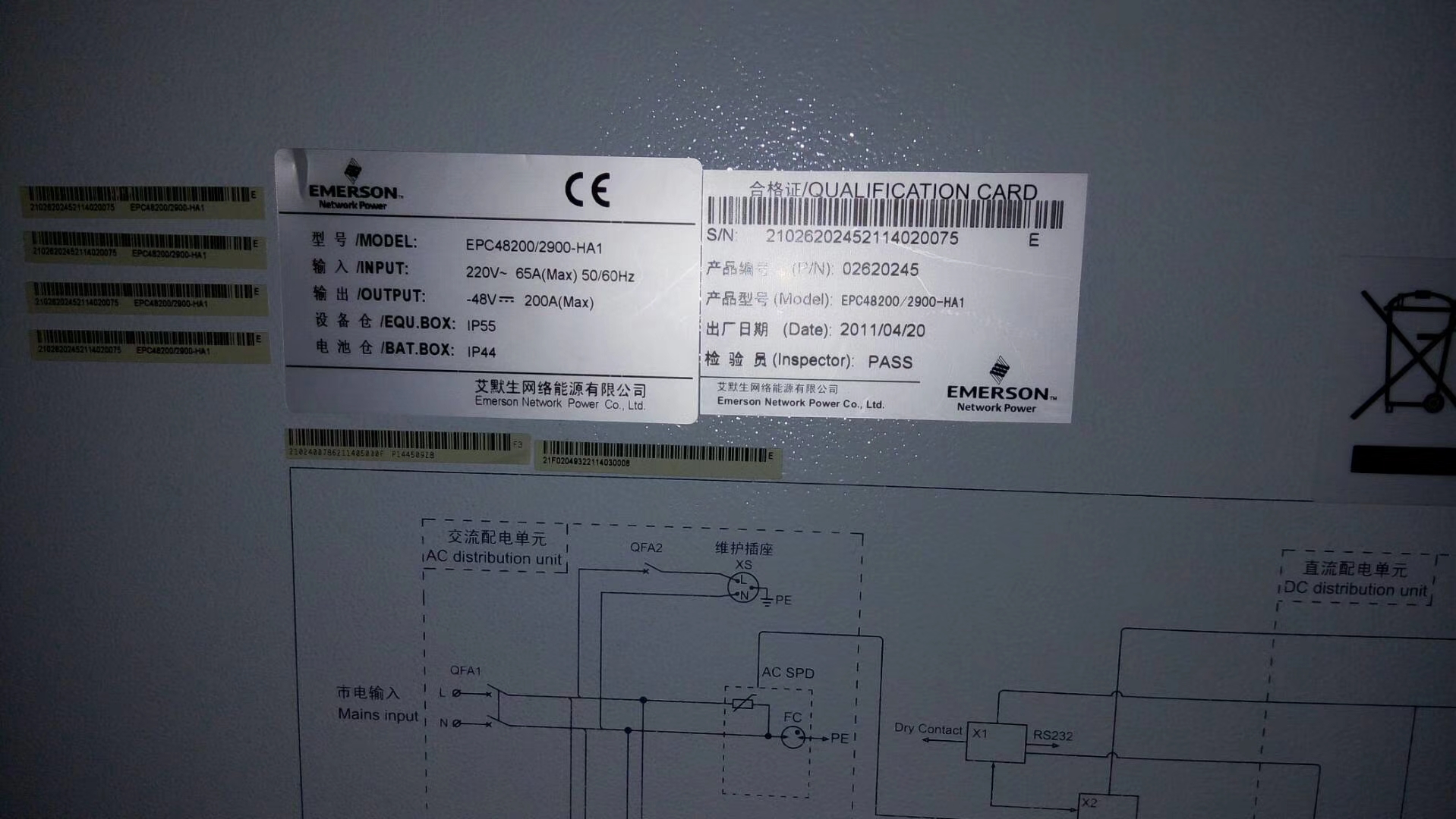 艾默生EPC482002900-HA1室外柜 通信电源机柜 48V开关电源