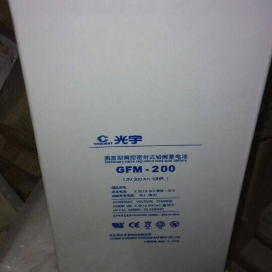 COSLIGHT光宇 蓄电池GFM-300 2v300AH ups 太阳能 直流屏