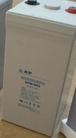 COSLIGHT光宇 蓄电池GFM-300 2v300AH ups 太阳能 直流屏