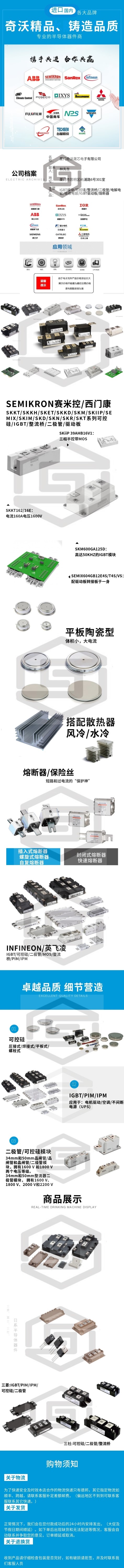 供应欧派克T1500N16TOF平板可控硅晶闸管 