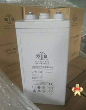 雙登蓄電池2V200AH免維護(hù)GFM-200 閥控式蓄電池  直流屏 電源應(yīng)急 雙登蓄電池,2v200AH,閥控式蓄電池,UPS電池,后備蓄電池