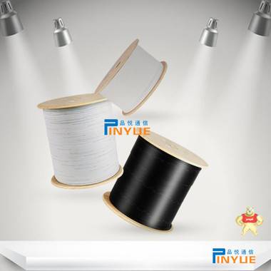 蝶形皮线光缆 蝶形皮线光缆,皮线光缆,室内皮线光缆,单芯皮线光缆,双芯皮线光缆