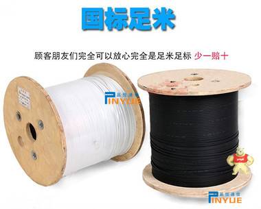 蝶形皮线光缆 蝶形皮线光缆,皮线光缆,室内皮线光缆,单芯皮线光缆,双芯皮线光缆