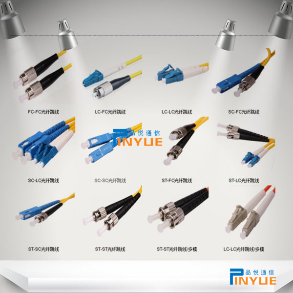 蝶形皮线光缆 蝶形皮线光缆,皮线光缆,室内皮线光缆,单芯皮线光缆,双芯皮线光缆