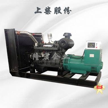 厂家直销230KW上柴股份发电机组 柴油发电机 